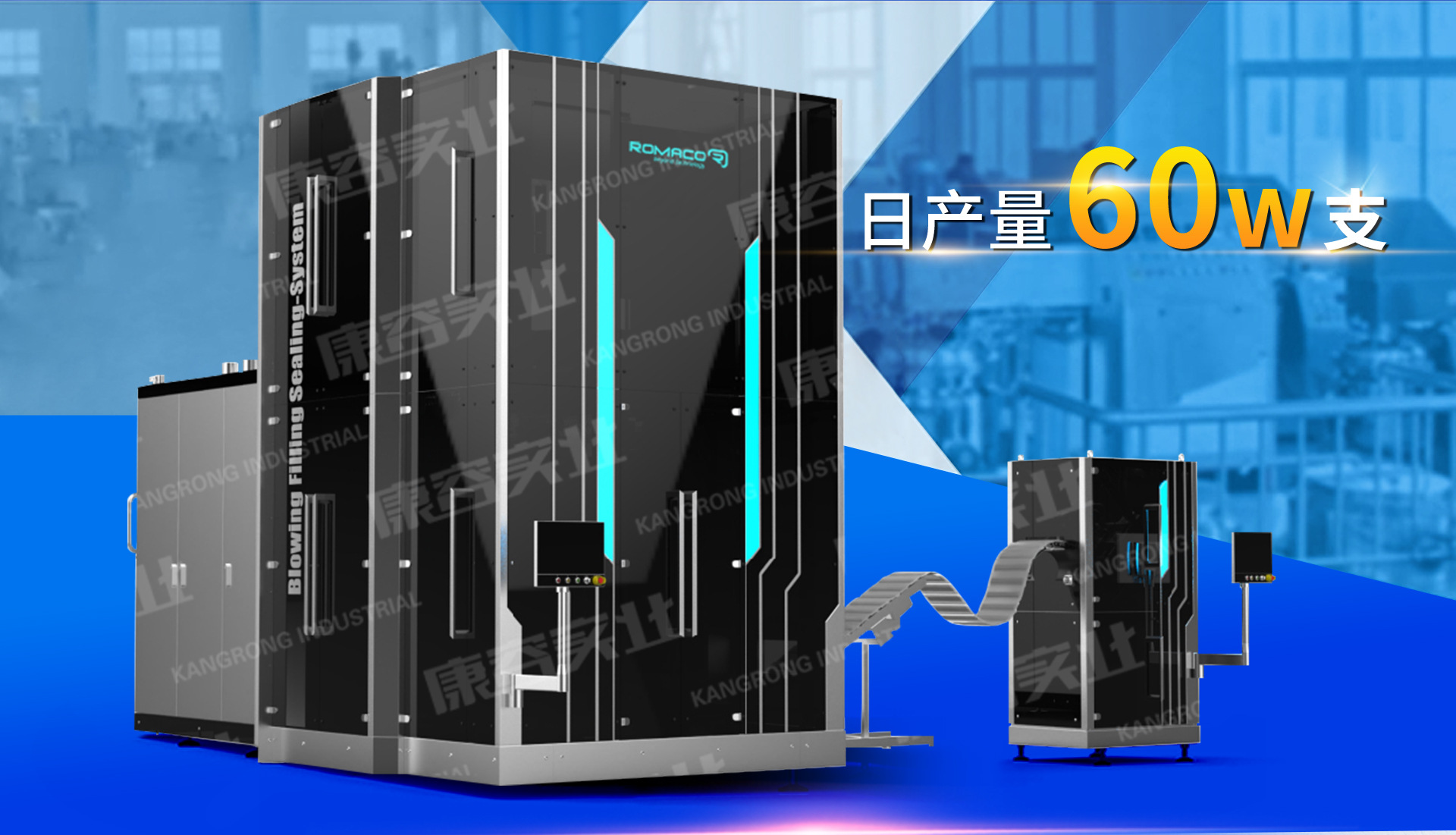 Guangdong Kangrong Industrial Co., Ltd. product 4