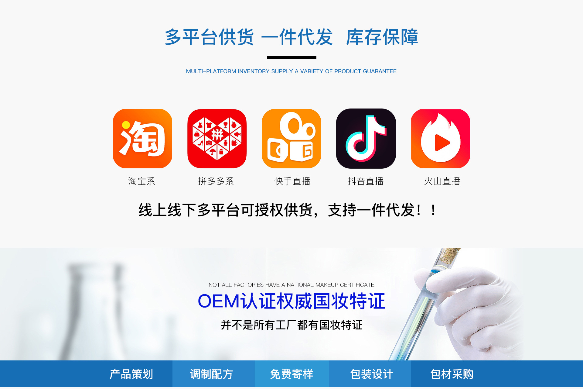 Guangzhou Mingxiu Biotechnology Co., Ltd. product 4