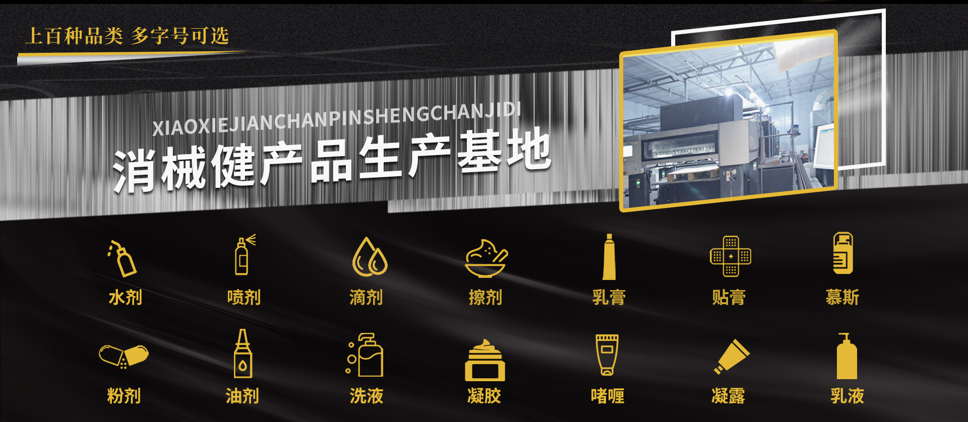 Nanyang Yuxiang Health Industry Co., Ltd. product 2