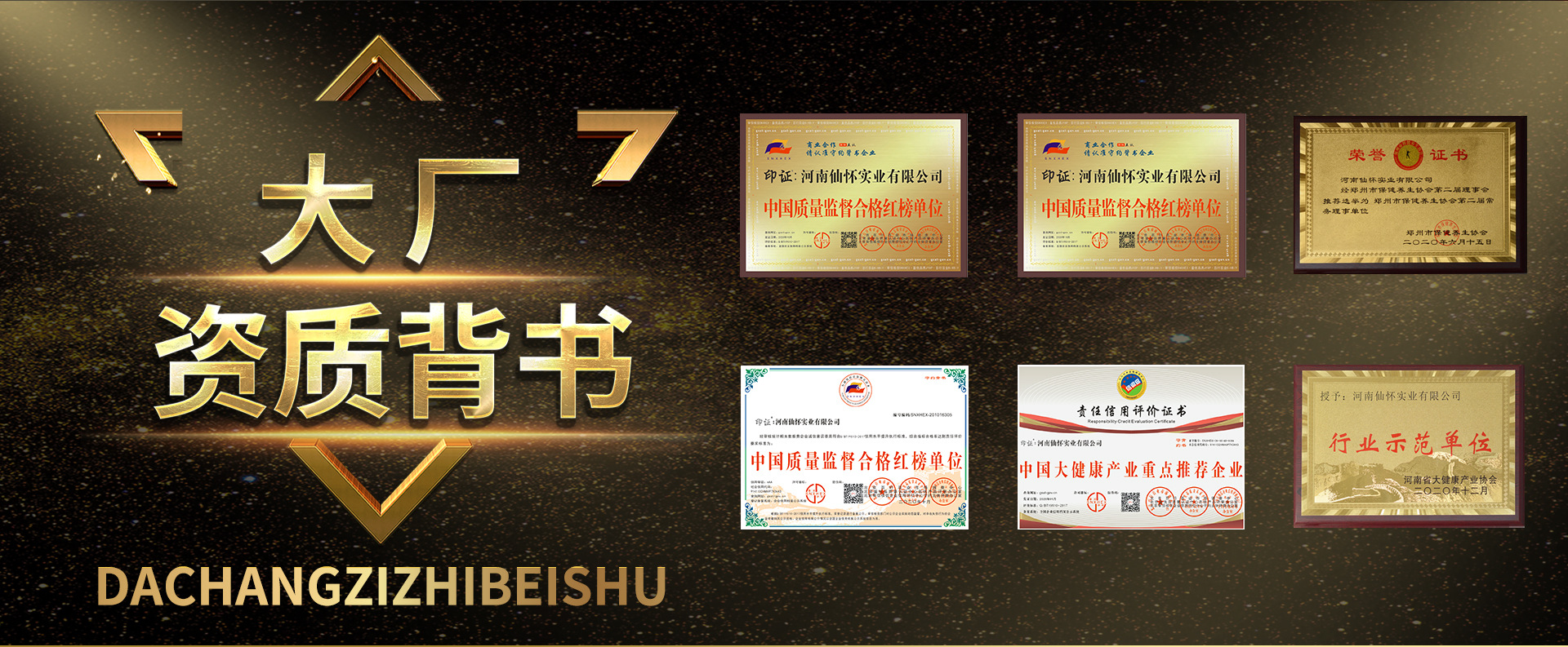 Nanyang Yuxiang Health Industry Co., Ltd. product 4