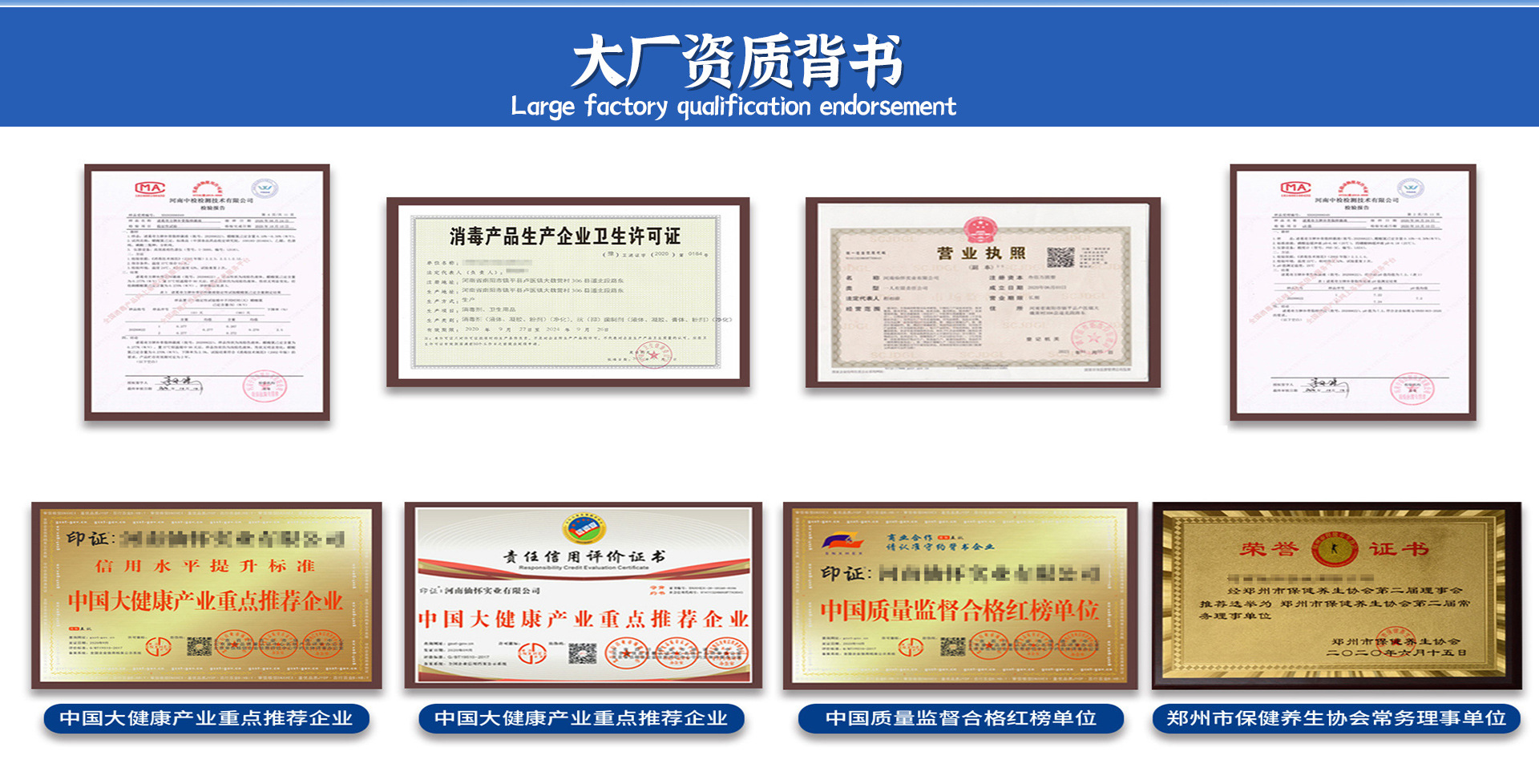 Nanyang Yimu Pharmaceutical Co., Ltd. product 3