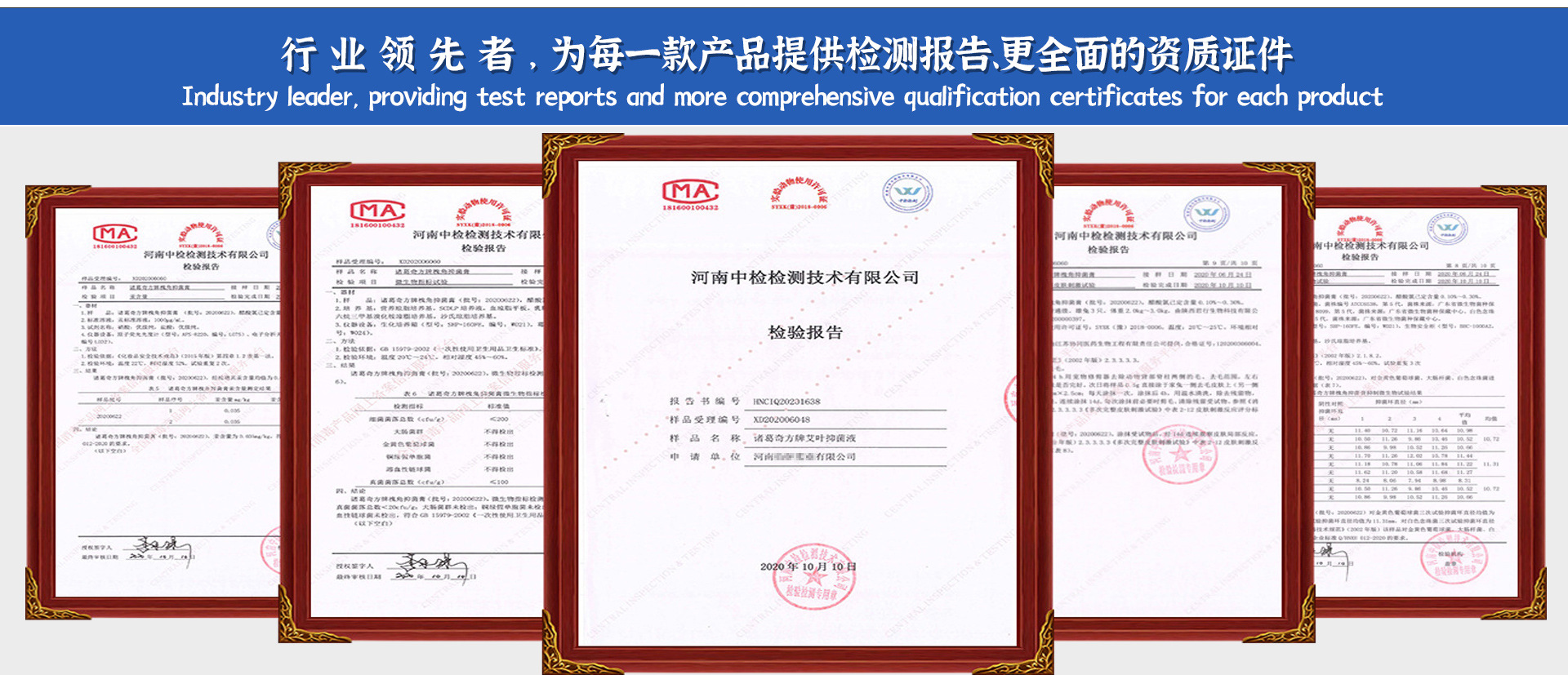 Nanyang Yimu Pharmaceutical Co., Ltd. product 4