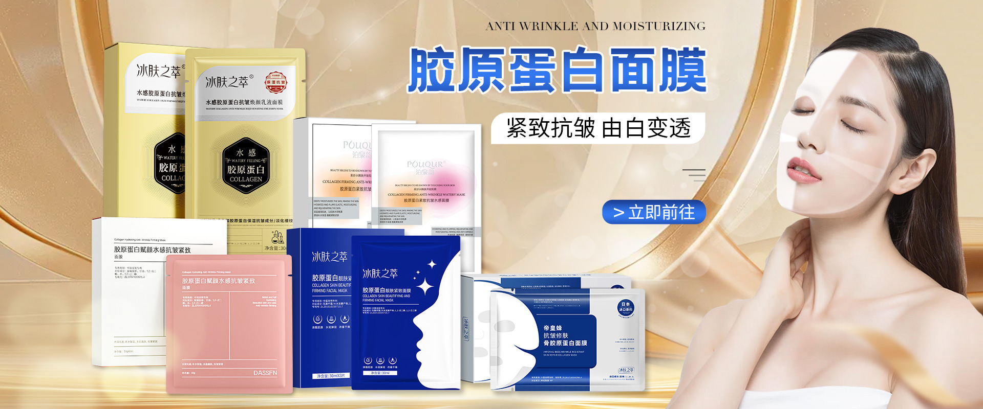 Bingfu Zhicui Biotechnology (Guangzhou) Co., Ltd. product 2