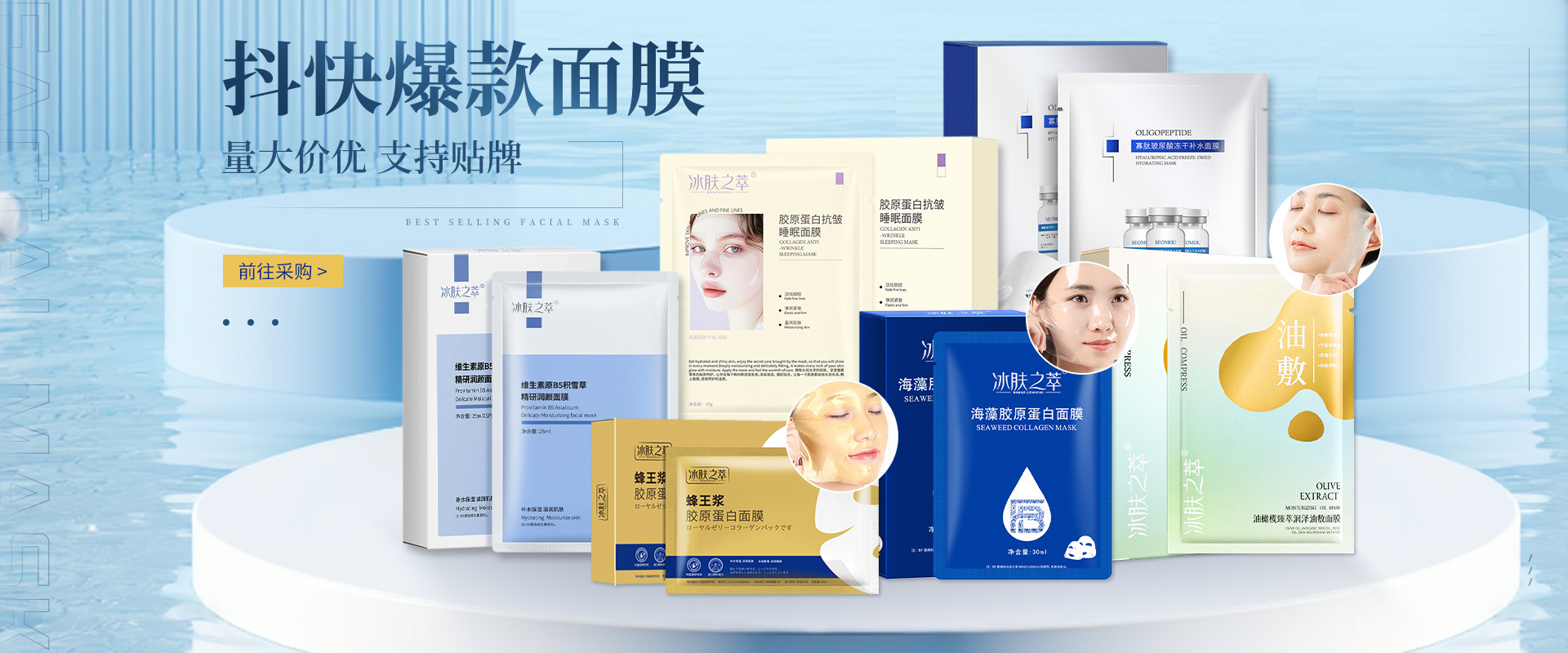 Bingfu Zhicui Biotechnology (Guangzhou) Co., Ltd. product 3