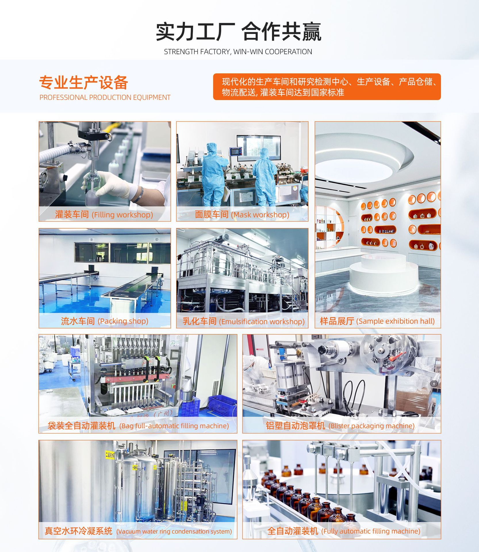 Guangzhou Renhe Guozhuang Cosmetics Sales Co., Ltd. product 2