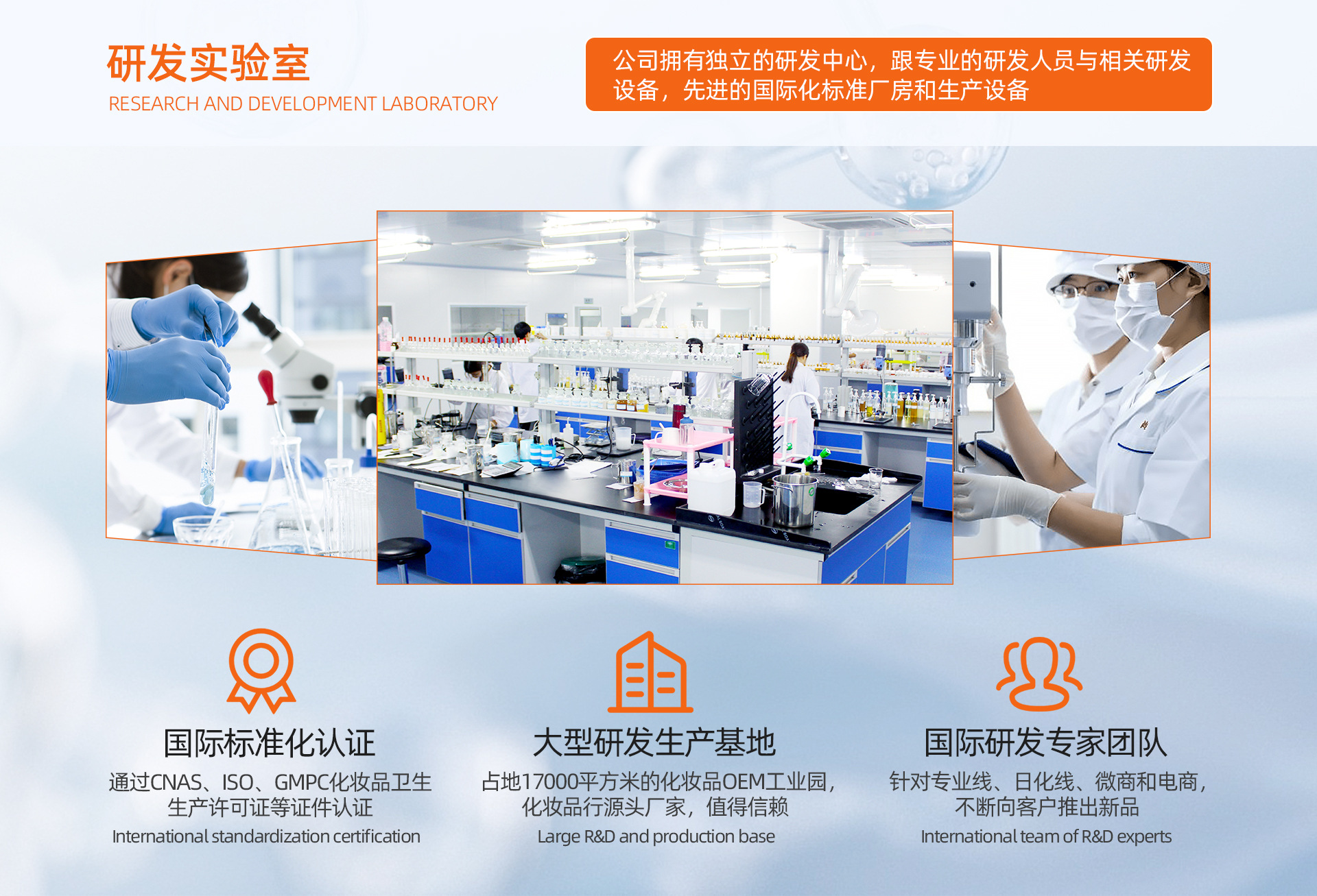 Guangzhou Renhe Guozhuang Cosmetics Sales Co., Ltd. product 3