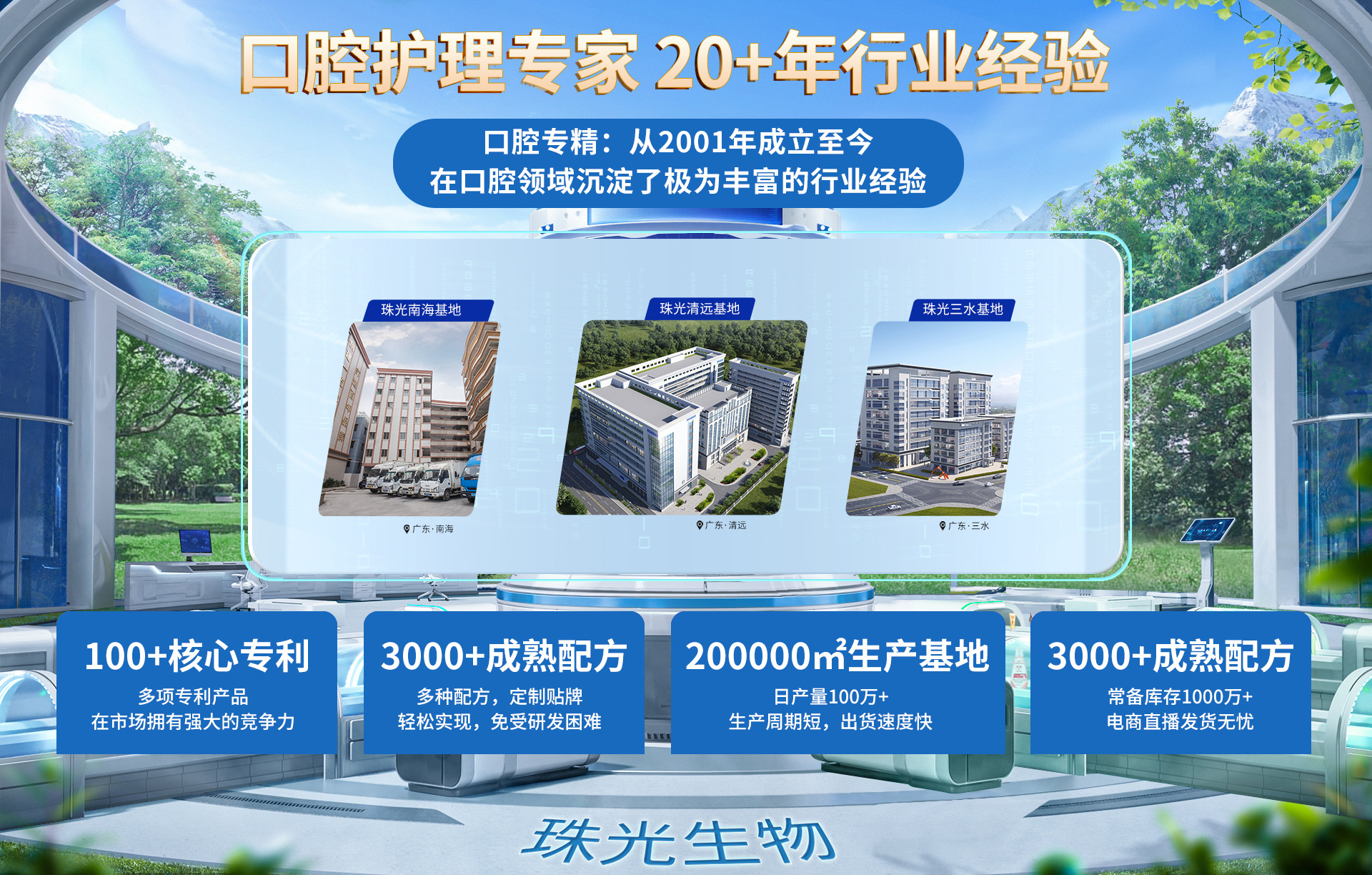 Foshan Zhuguang Biotechnology Co., Ltd. product 1