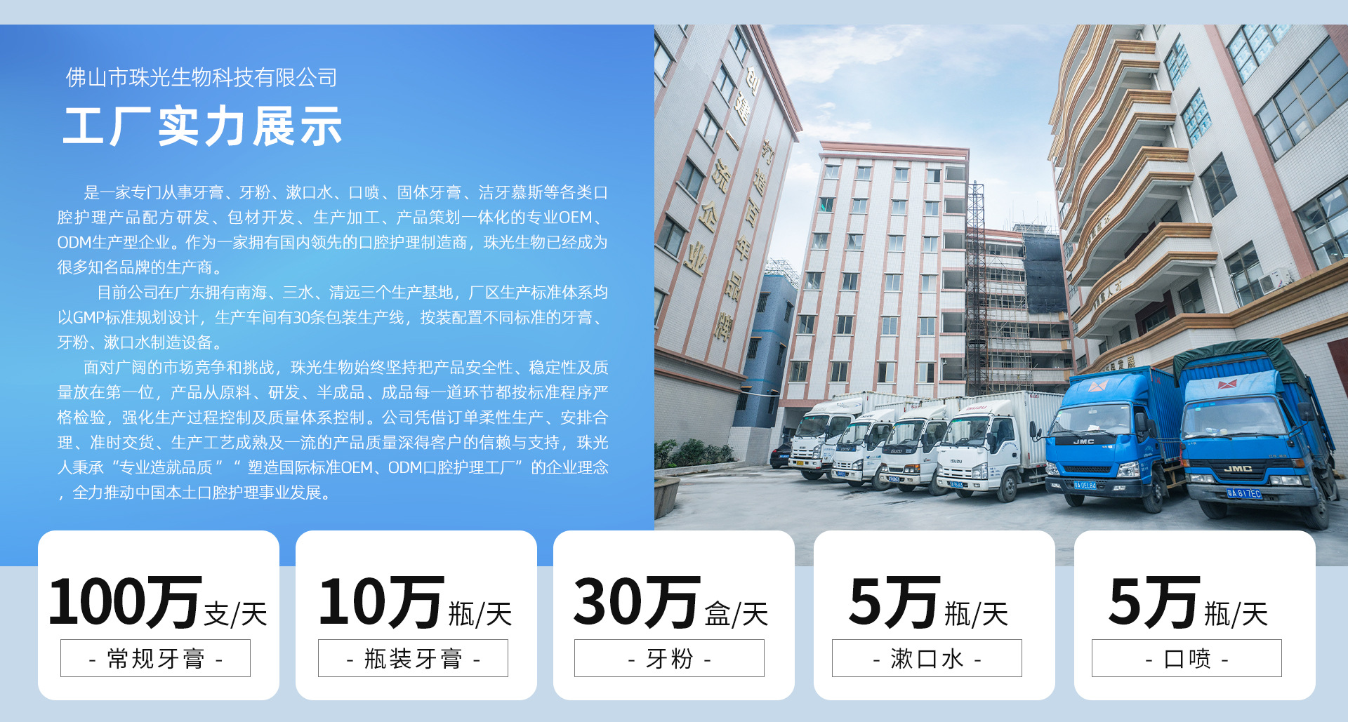 Foshan Zhuguang Biotechnology Co., Ltd. product 2