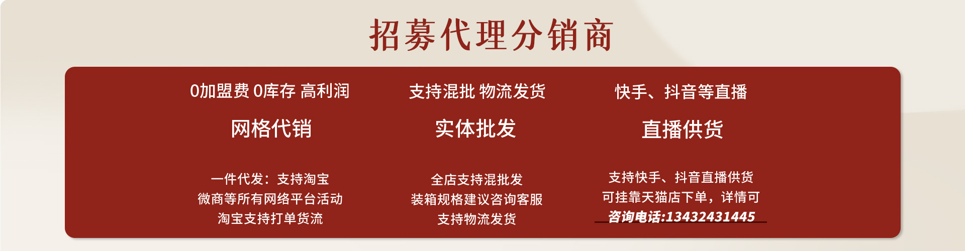 Guangzhou Aotang Biotechnology Co., Ltd. product 4