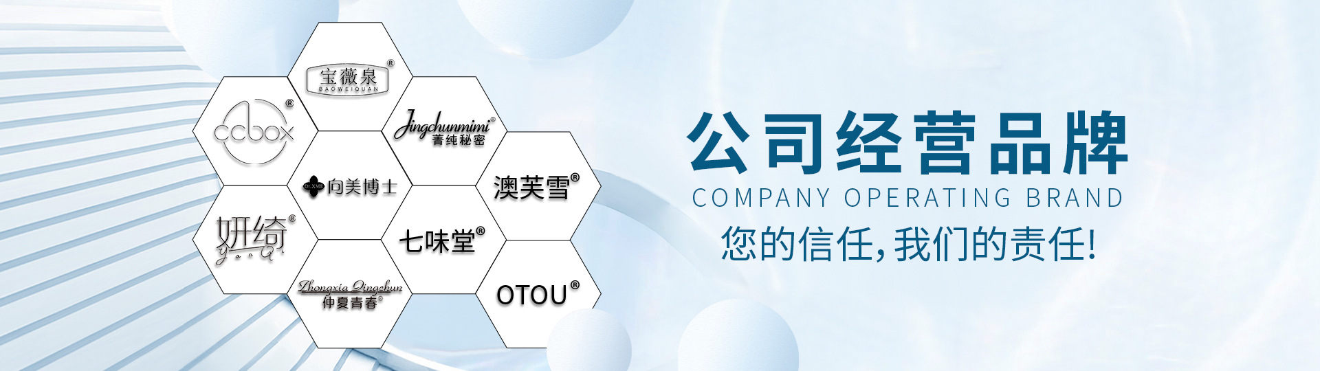 Guangzhou Wei Ai Biotechnology Co., Ltd. product 2