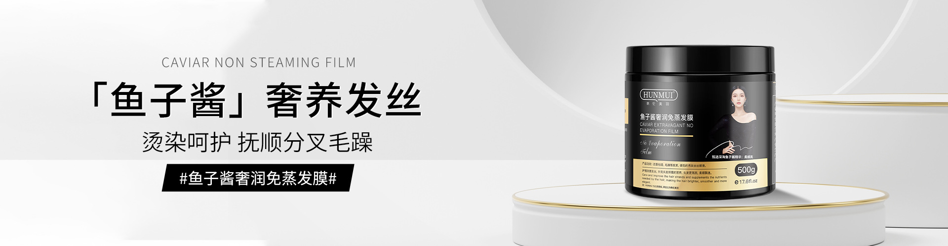 Guangzhou Sheci Biotechnology Co., Ltd. product 1