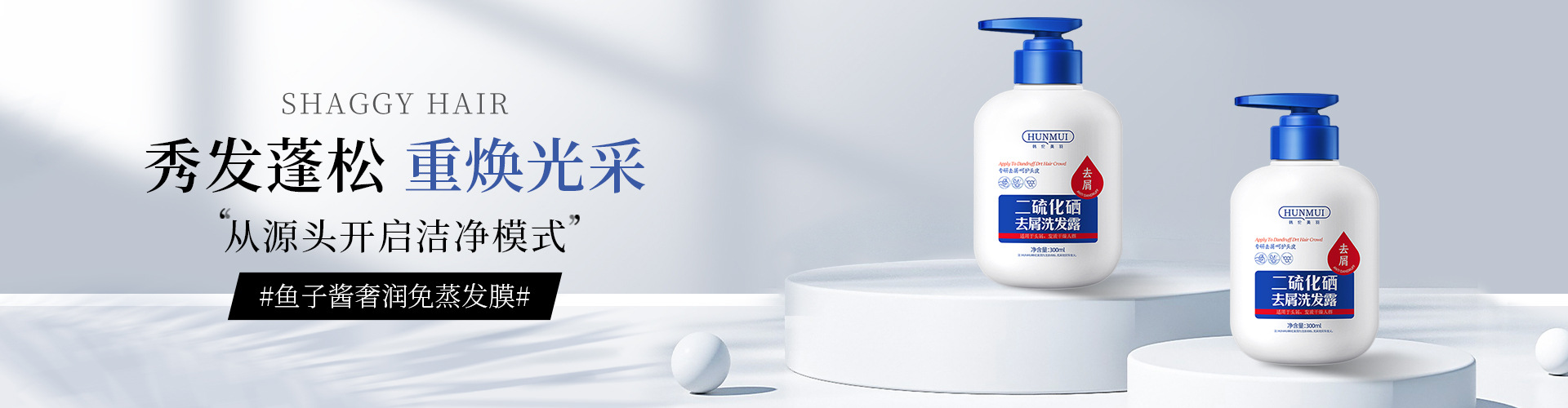 Guangzhou Sheci Biotechnology Co., Ltd. product 2