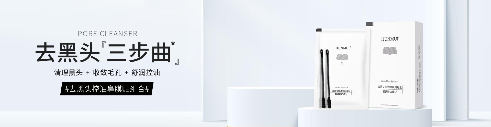 Guangzhou Sheci Biotechnology Co., Ltd. product 3