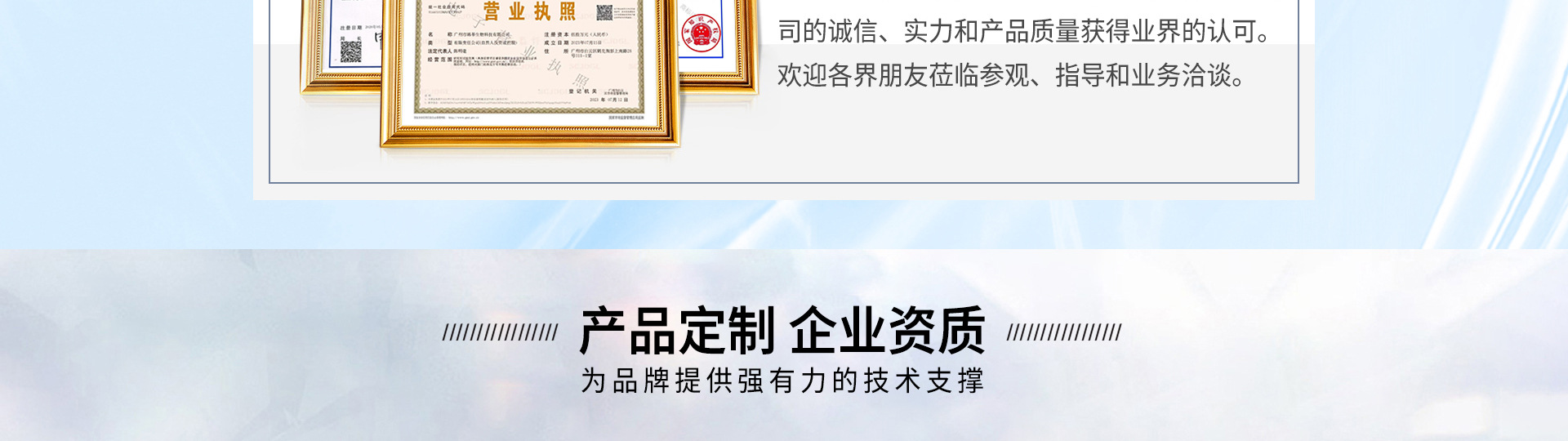 Guangzhou Hanti Biotechnology Co., Ltd. product 2