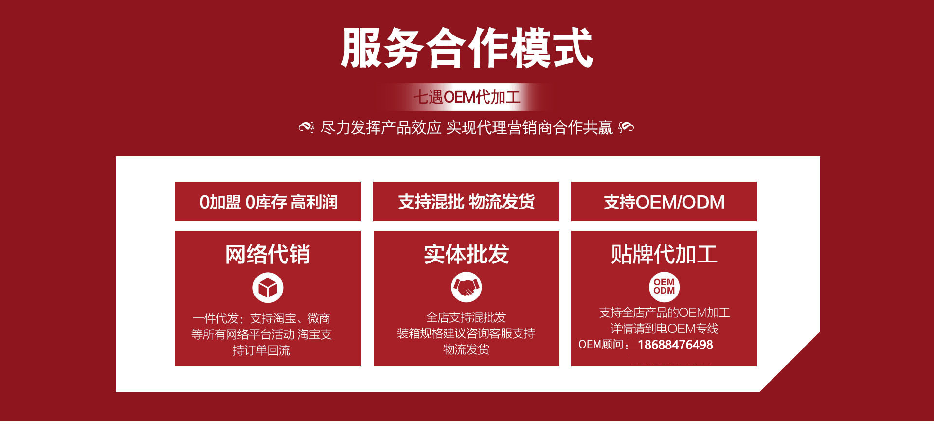 Guangzhou Mengbaiyan Biotechnology Co., Ltd. product 4