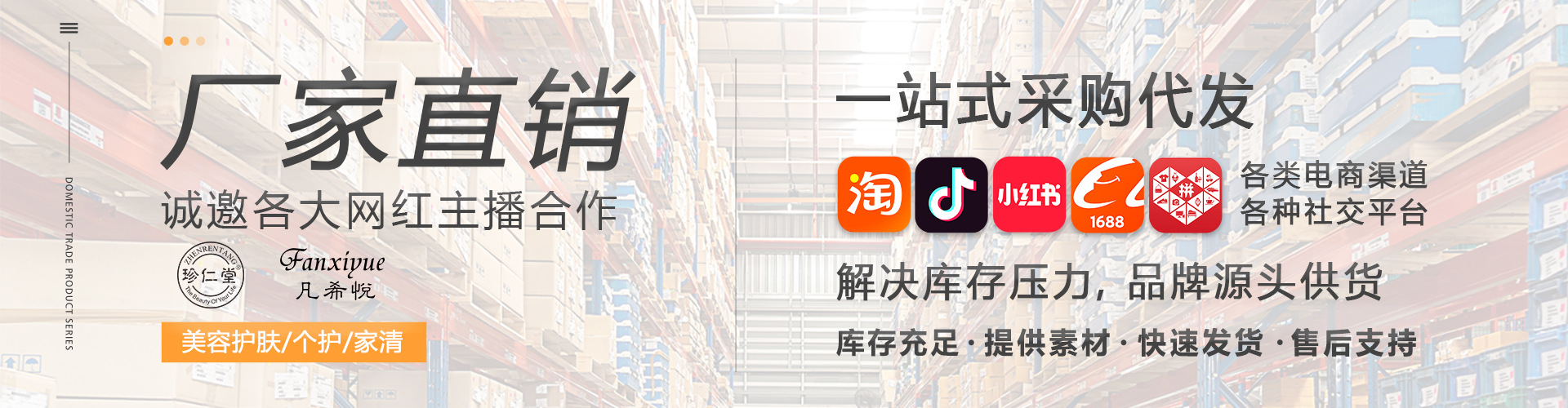 Guangzhou Yalis Cosmetics Co., Ltd. product 4