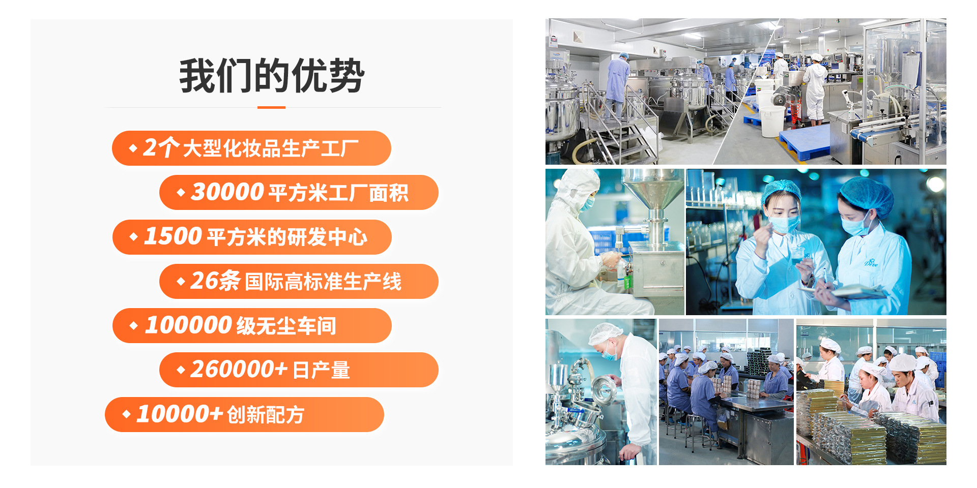 Guangzhou Defu Cosmetics Co., Ltd. product 4