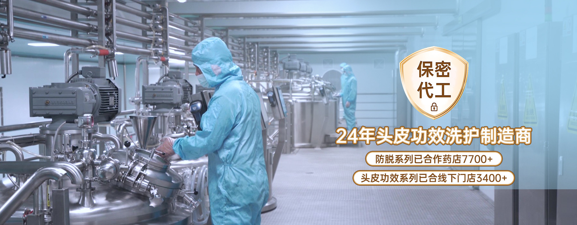 Guangdong Lingxiu Shoumei Biotechnology Co., Ltd. product 1