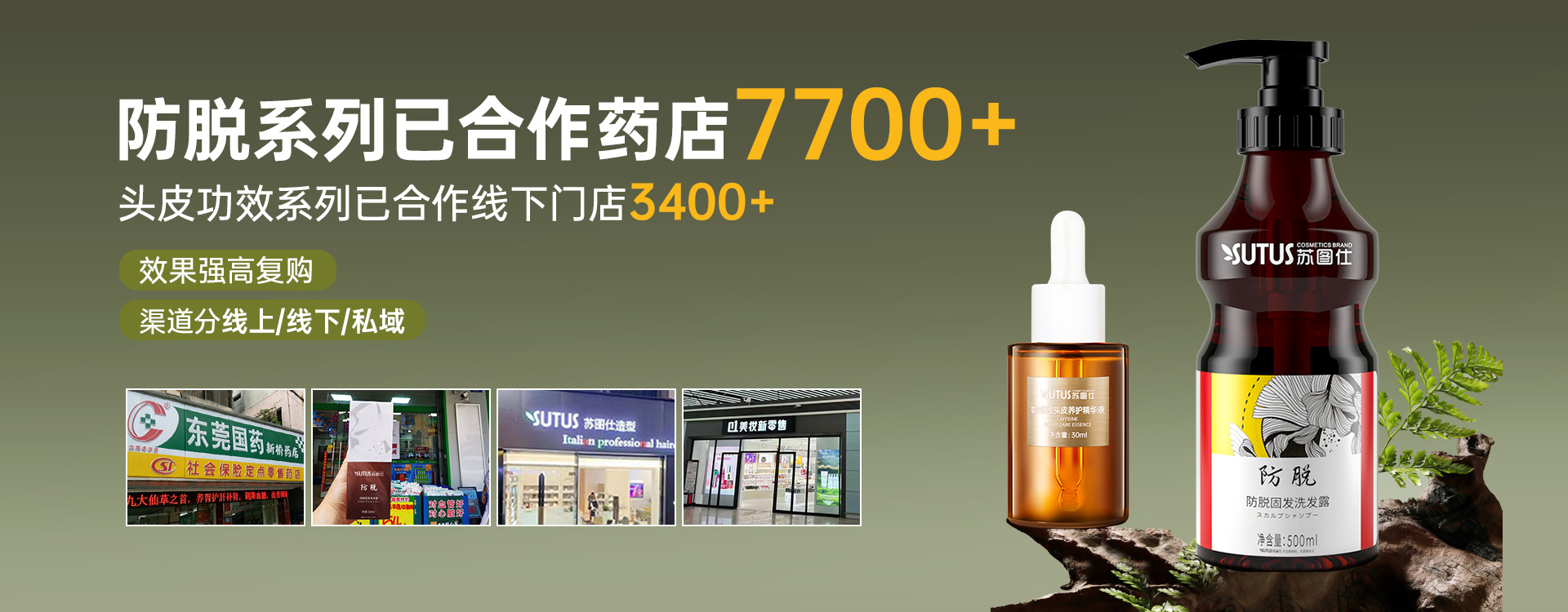 Guangdong Lingxiu Shoumei Biotechnology Co., Ltd. product 3