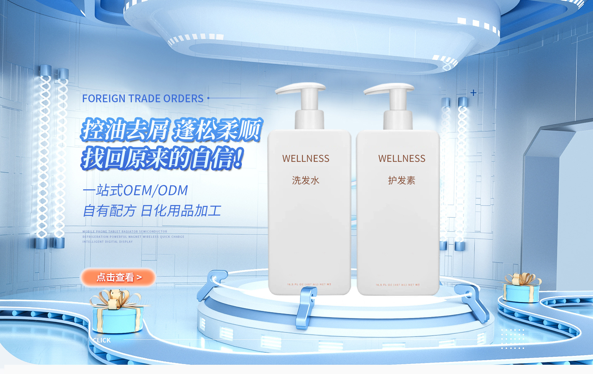 Shanghai Penggao Biotechnology Co., Ltd. product 1