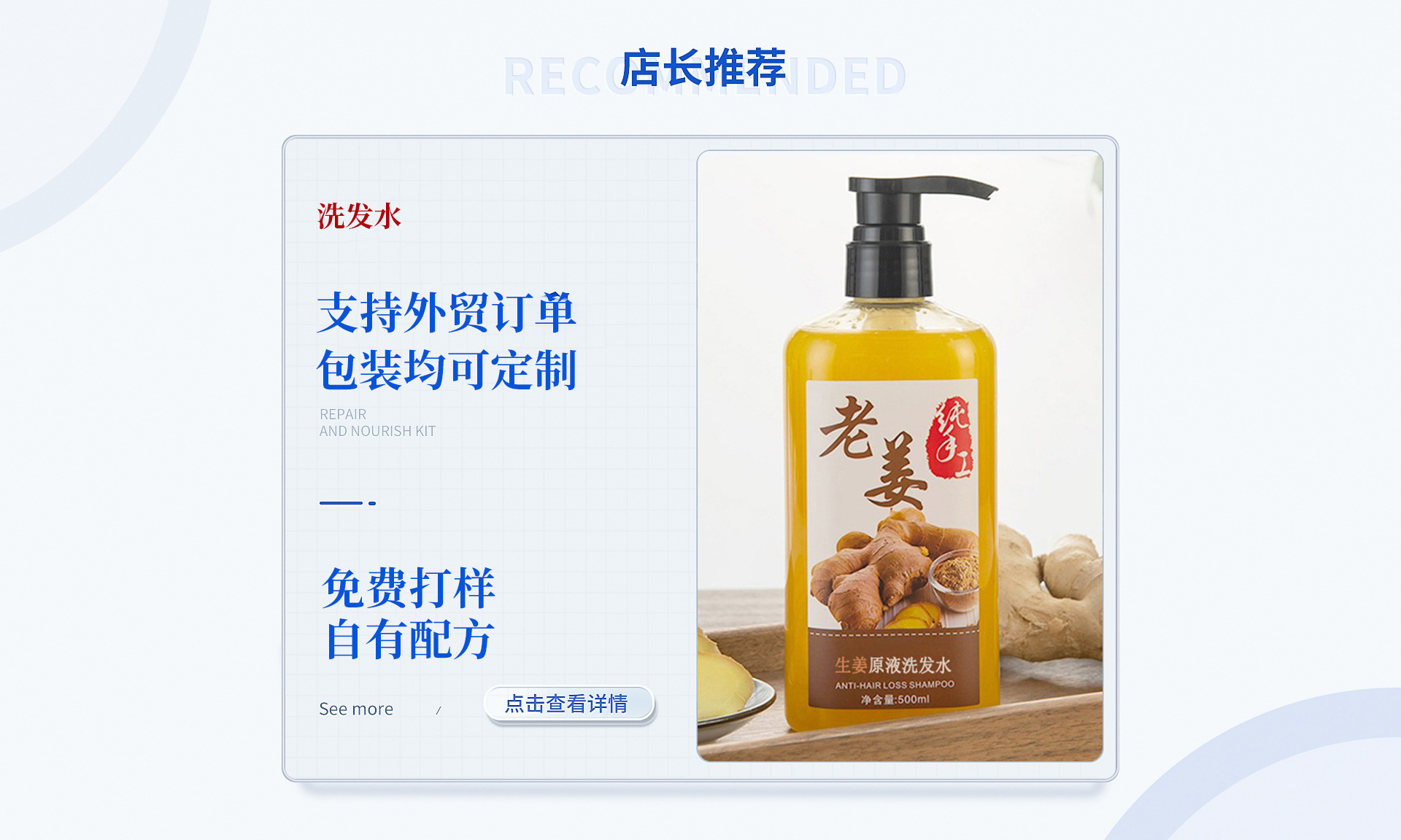 Shanghai Penggao Biotechnology Co., Ltd. product 4