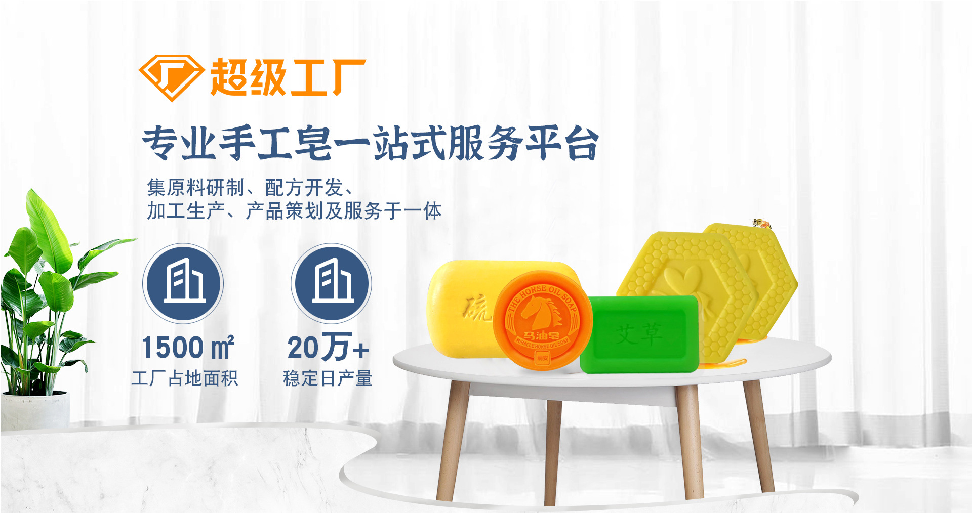 Lanxi Yiyang Daily Chemical Technology Co., Ltd. product 1