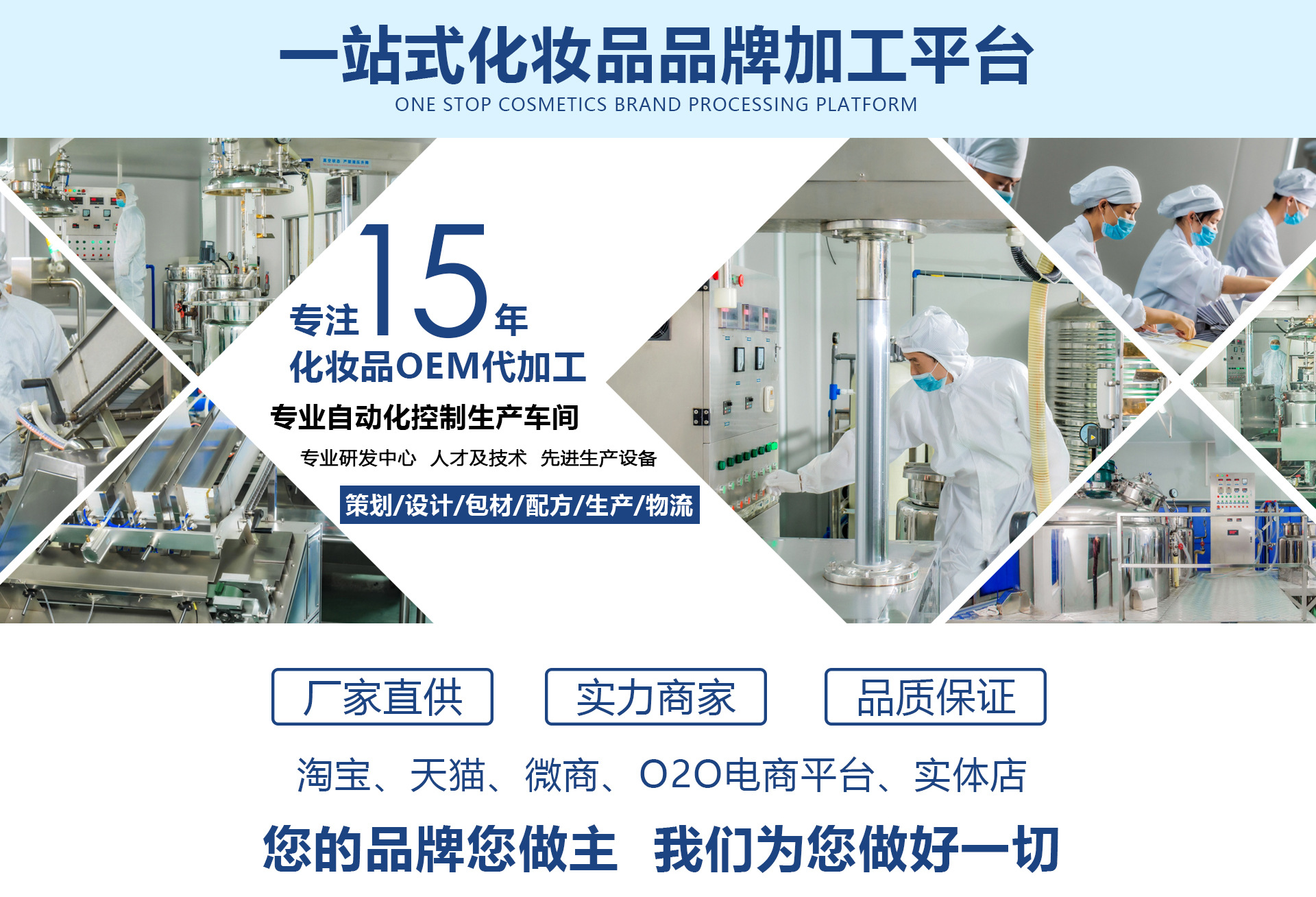 Guangzhou Yixuan Fine Chemical Co., Ltd. product 2