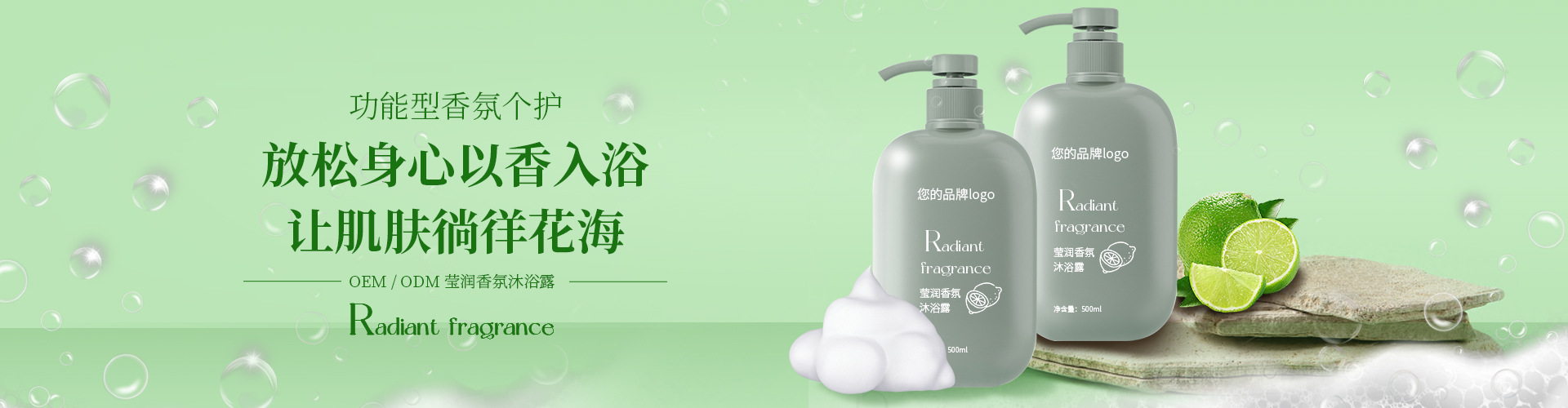 Guangzhou Yixuan Fine Chemical Co., Ltd. product 3