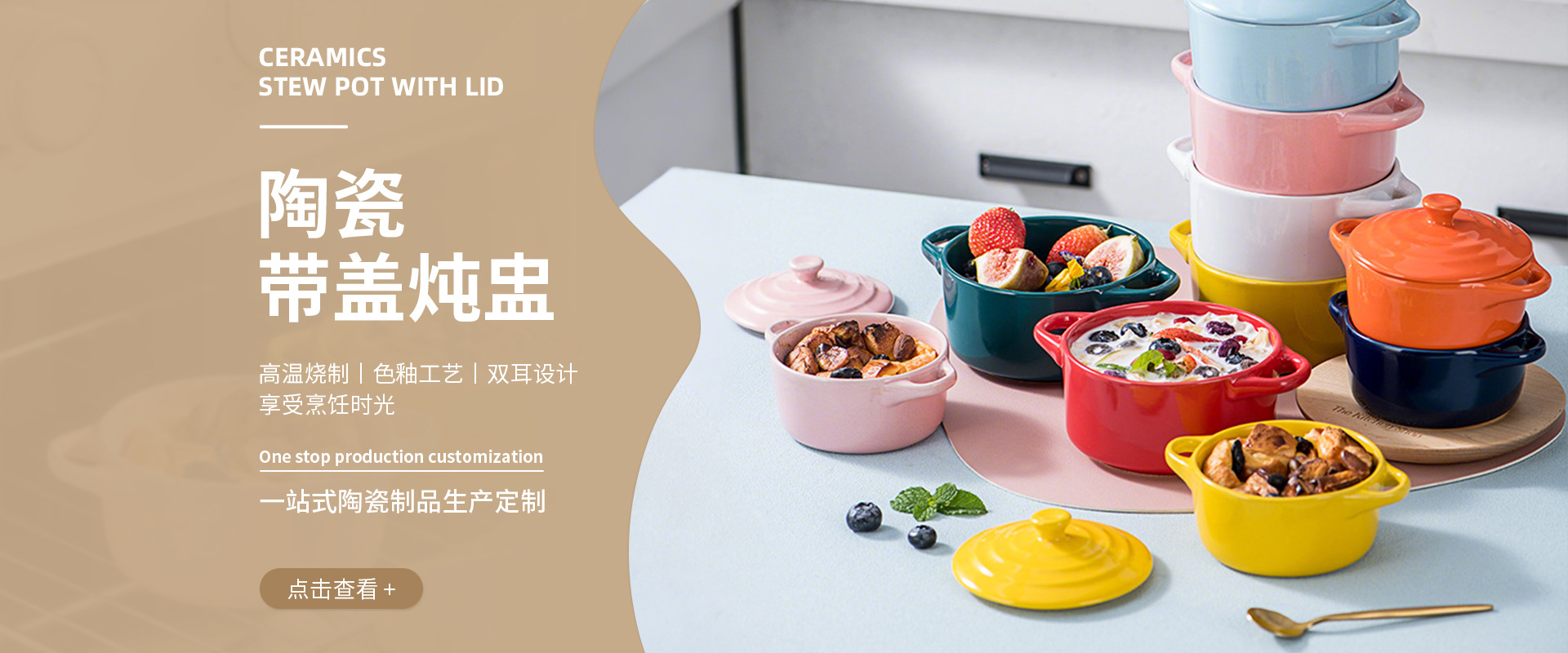 Chaozhou City Yuhan Ceramics Co., Ltd. product 1