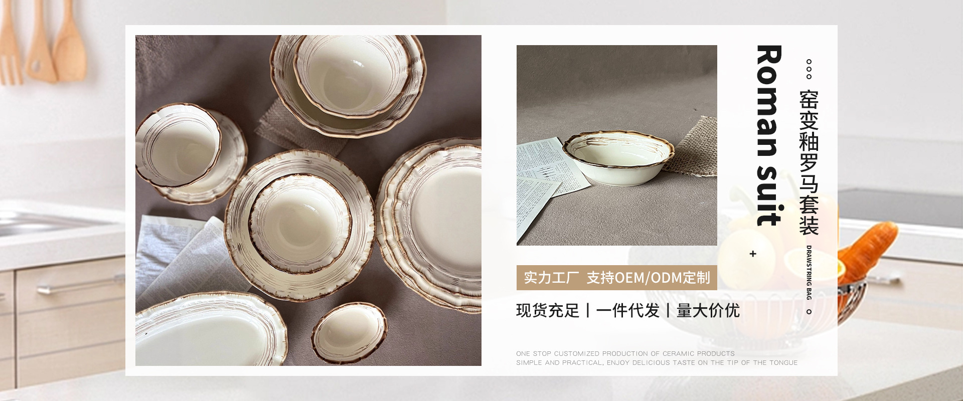 Chaozhou City Yuhan Ceramics Co., Ltd. product 3