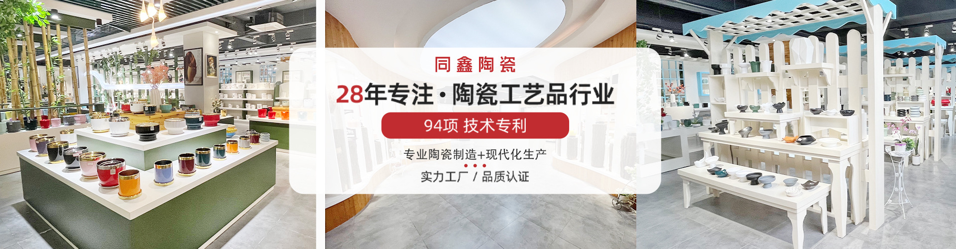 Fujian Dehua Tongxin Ceramics Co., Ltd. product 1