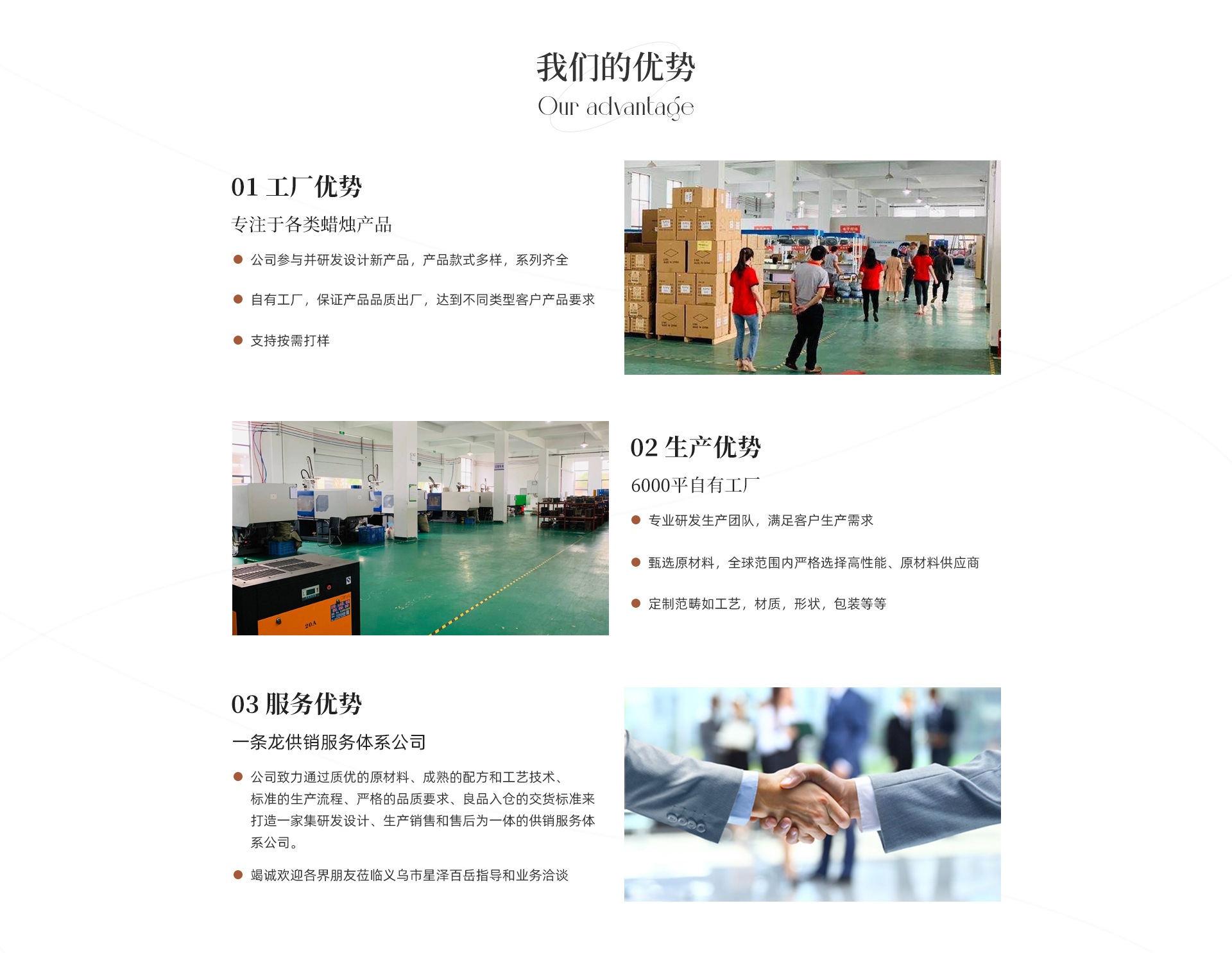 Yiwu Xingze Baiyue Crafts Co., Ltd. product 2
