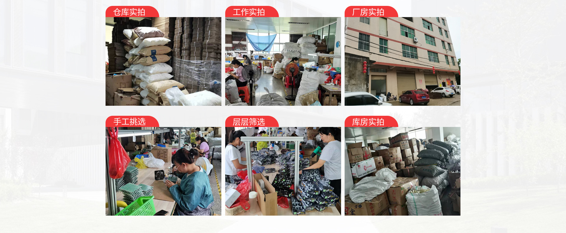 Quanzhou Chongchang Electronics Co., Ltd. product 3