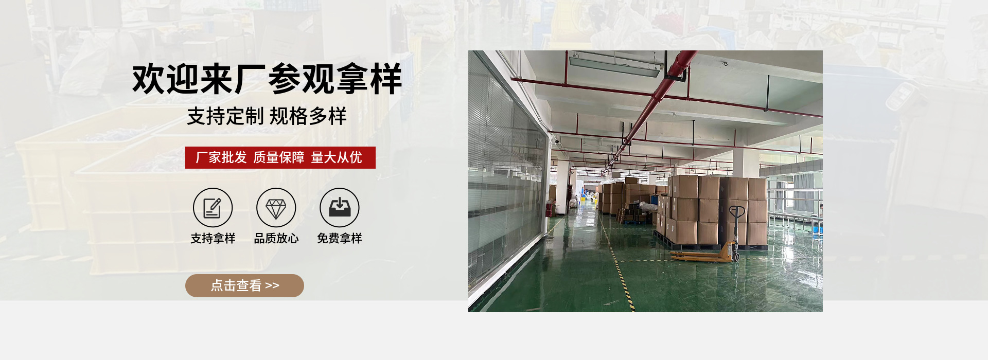 Yiwu Yousheng Electronics Co., Ltd. product 3