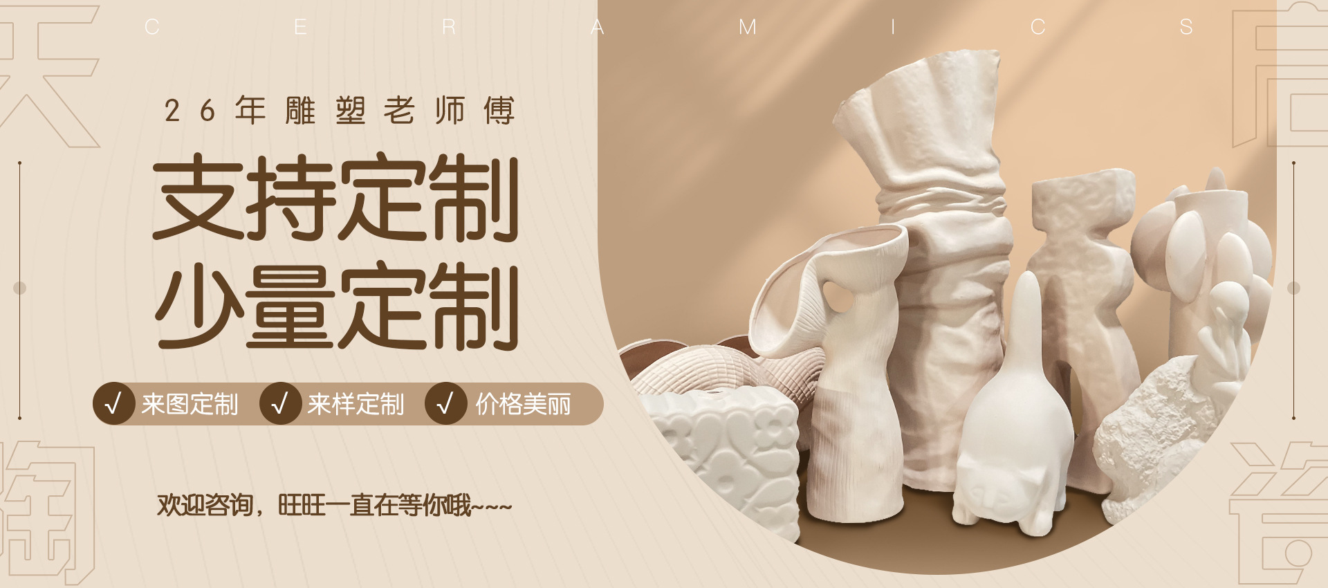 Chaozhou City Chaoan District Fengtang Town Tianqi Ceramics Factory product 1