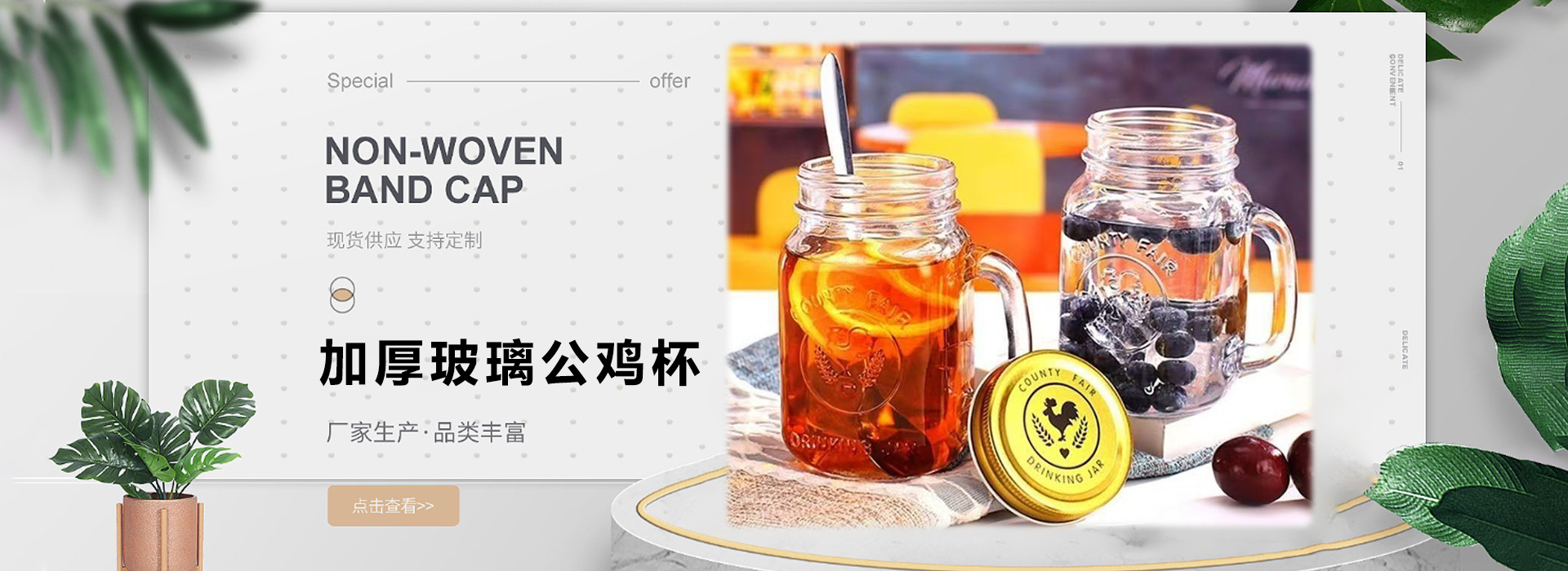 Tengzhou Bocheng Glassware Co., Ltd. product 2