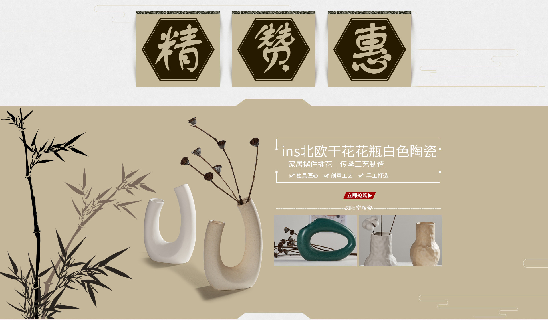 Fujian Province Dehua Fengyangtang Ceramic Culture Communication Co., Ltd. product 2