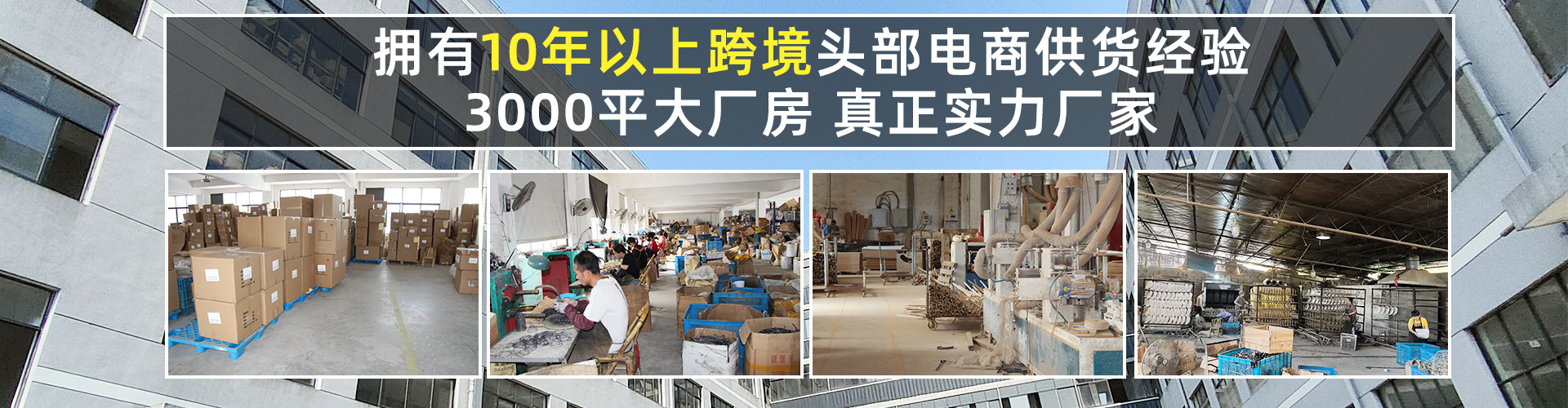 Xianju County Danhao Handicraft Products Factory (General Partnership) product 2