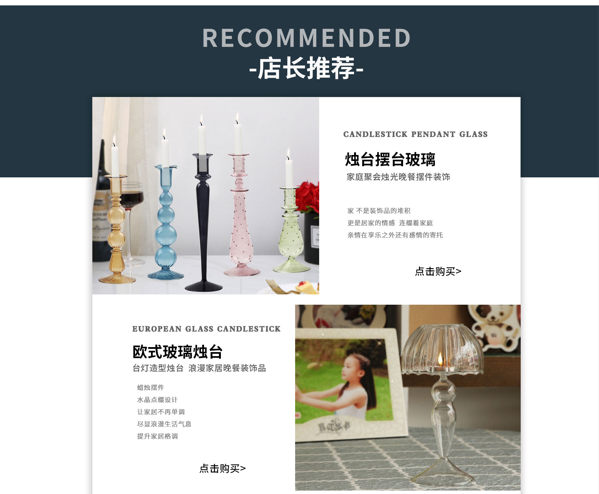 Jianhu County Jingyi Glass Manufacturing Co., Ltd. product 1