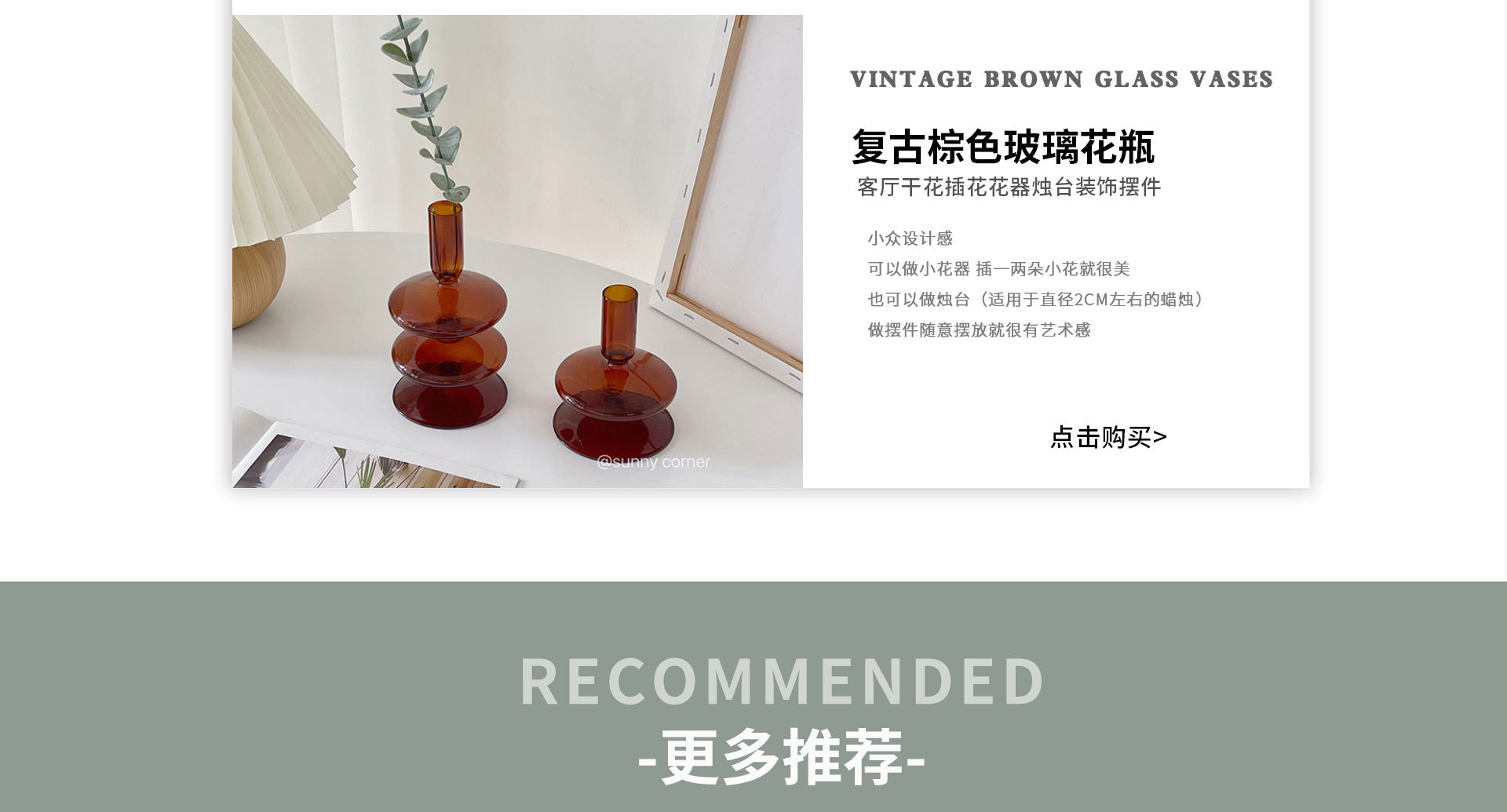 Jianhu County Jingyi Glass Manufacturing Co., Ltd. product 2
