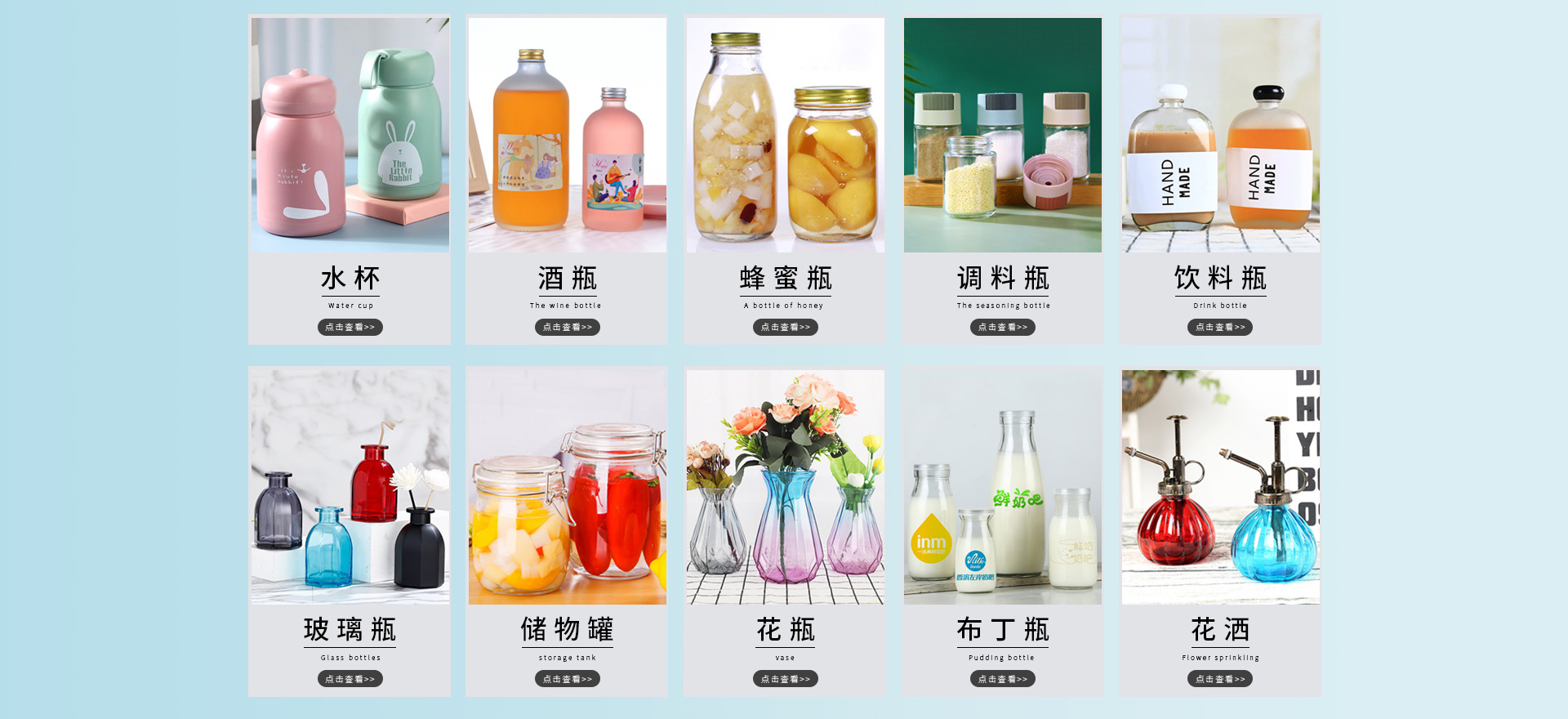 Xuzhou Jiateng Glassware Co., Ltd. product 2