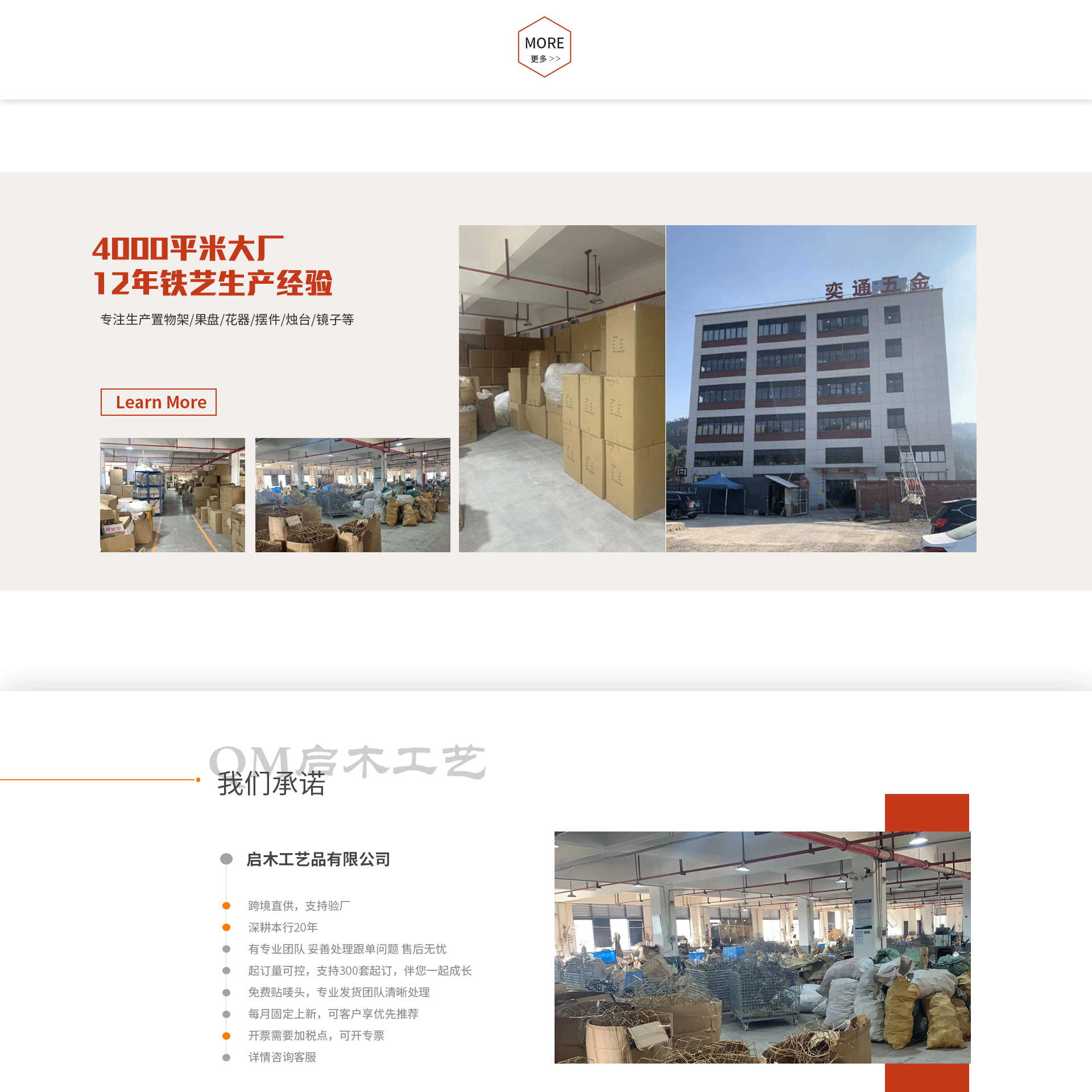 Xianju County Qimu Home Handicrafts Co., Ltd. product 3