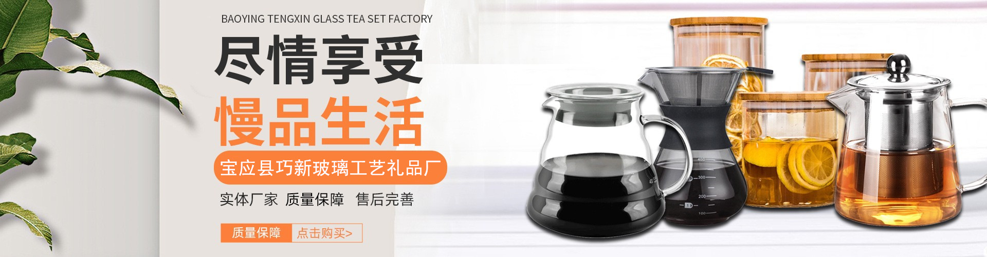 Baoying County Qiaoxin Glass Crafts Gifts Factory product 1