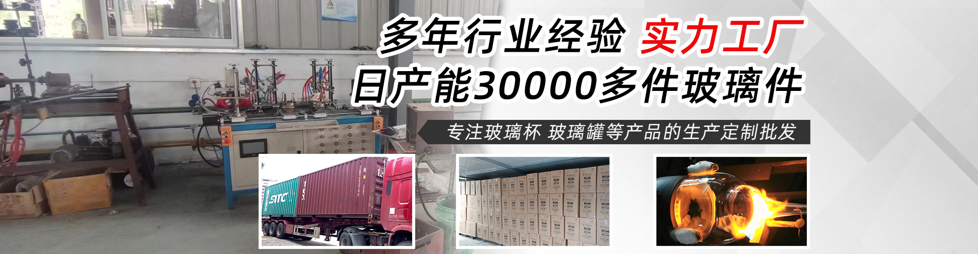 Baoying County Qiaoxin Glass Crafts Gifts Factory product 2