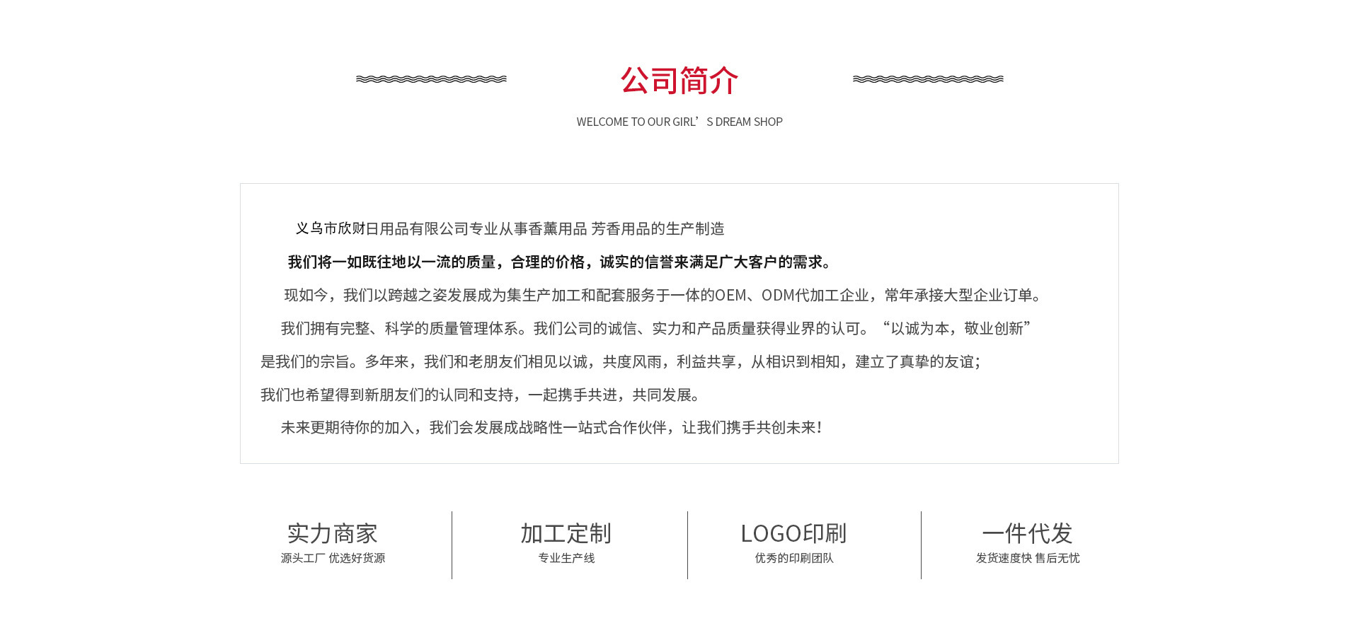 Yiwu City Xincai Daily Necessities Factory product 1