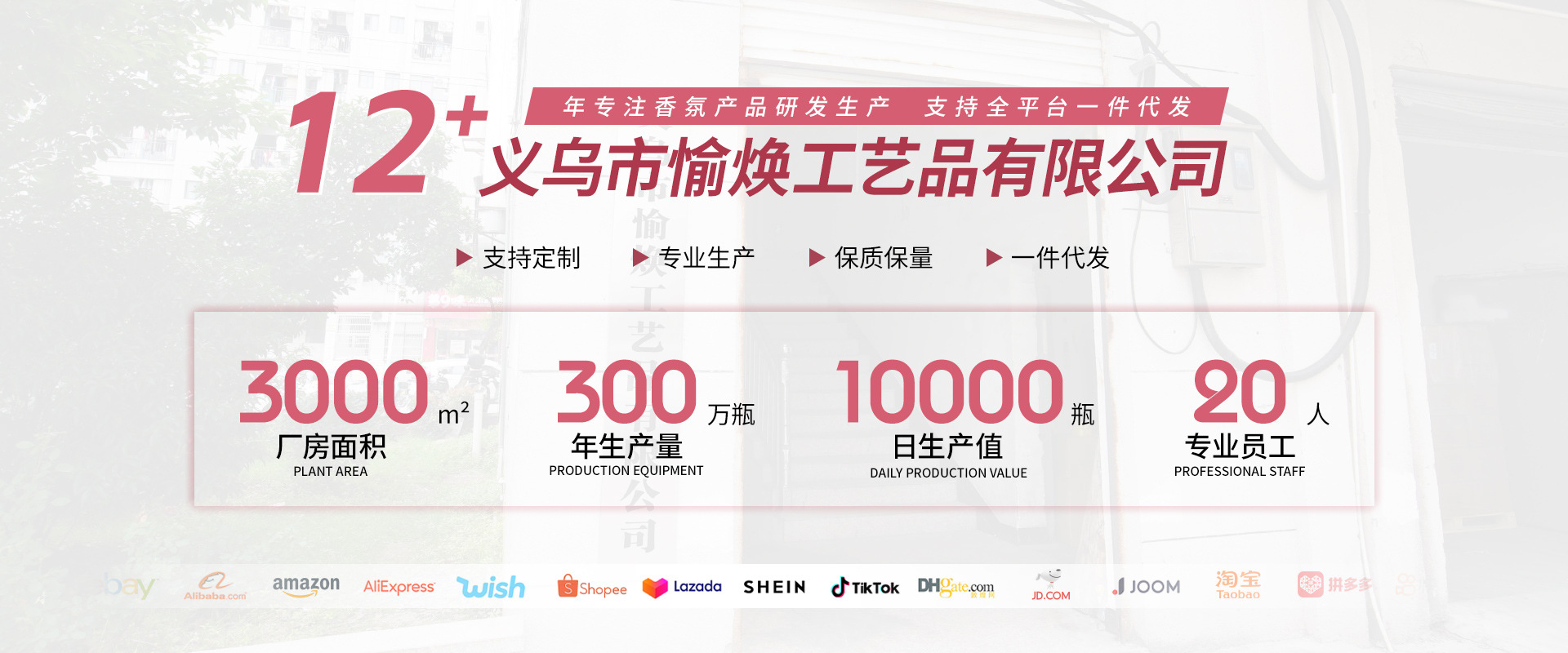 Yiwu City Yuhuan Handicrafts Co., Ltd. product 1