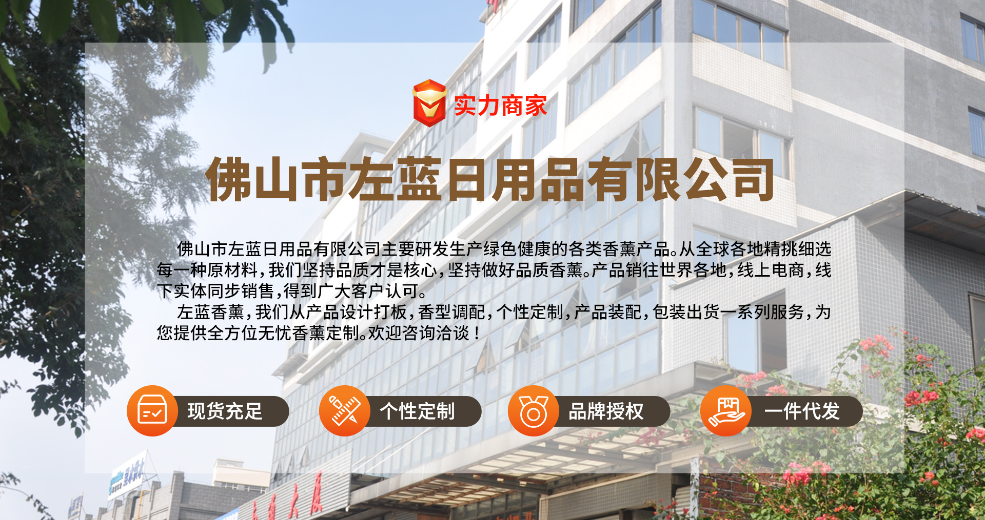 Foshan City Zuo Lan Daily Necessities Co., Ltd. product 2