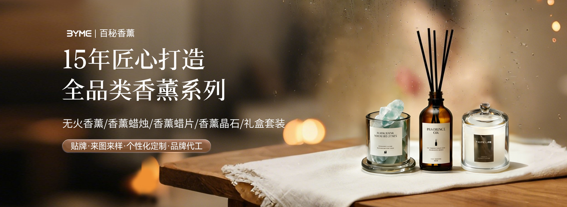 Jinhua City Baimi Home Goods Co., Ltd. product 1