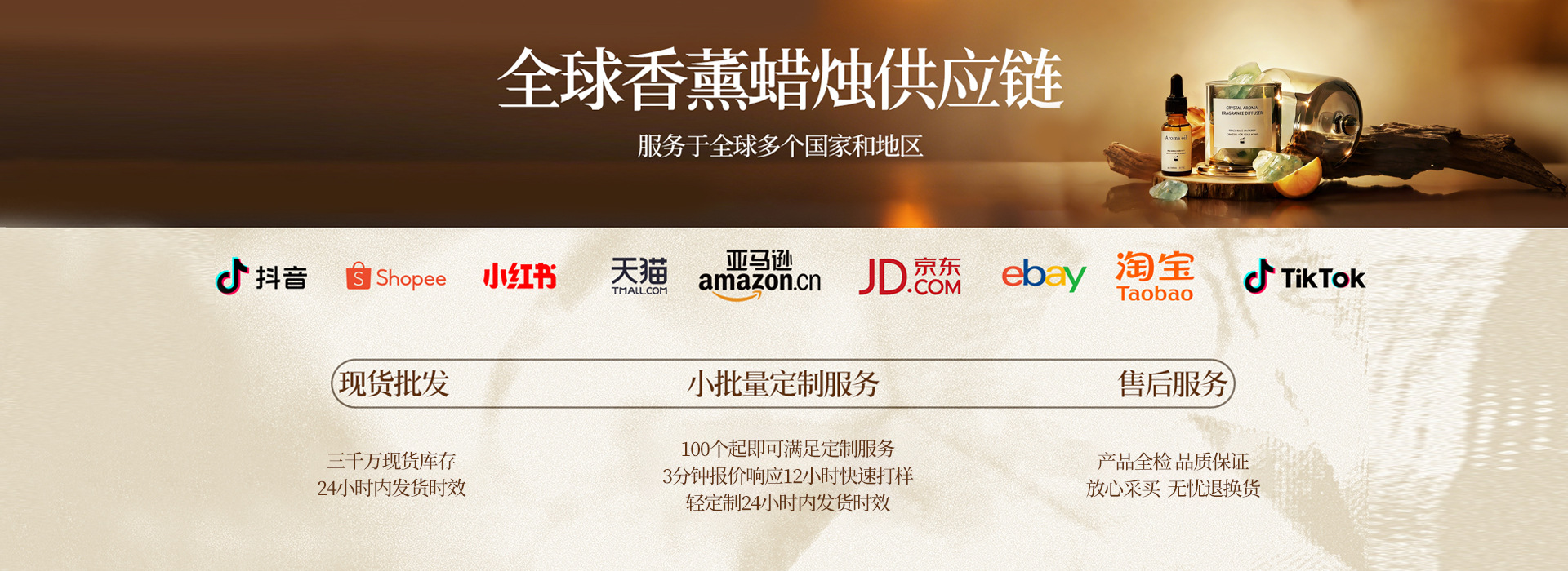 Jinhua City Baimi Home Goods Co., Ltd. product 2