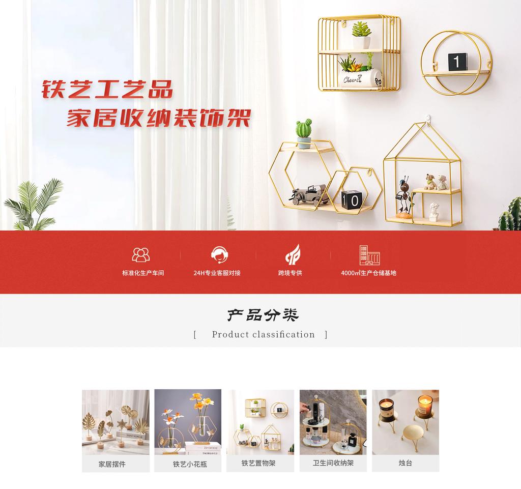 Xianju County Qimu Home Crafts Co., Ltd. product 2